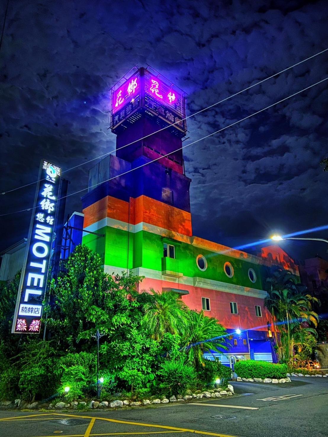 كاوشيونغ Hua Xiang Motel - Nanzih المظهر الخارجي الصورة